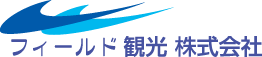 フィールド観光株式会社