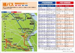 越後交通〉長岡地区時刻表（令和2年4月1日現在） | 会社名